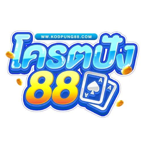 โคตรปัง88